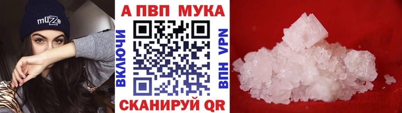 Alpha PVP Crystall Переславль-Залесский