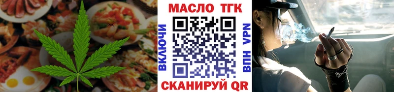 мориарти телеграм  закладка  Переславль-Залесский  Печенье с ТГК марихуана 