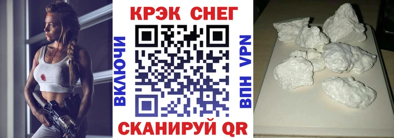 Cocaine 99%  Переславль-Залесский 