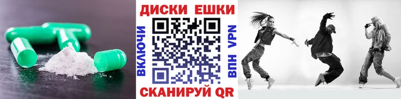 как найти Переславль-Залесский ЭКСТАЗИ Дубай