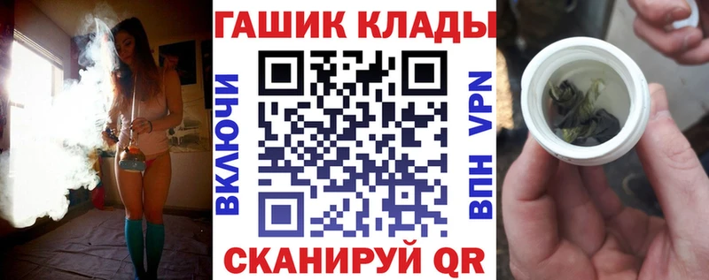 ГАШИШ убойный  блэк спрут зеркало  Переславль-Залесский 