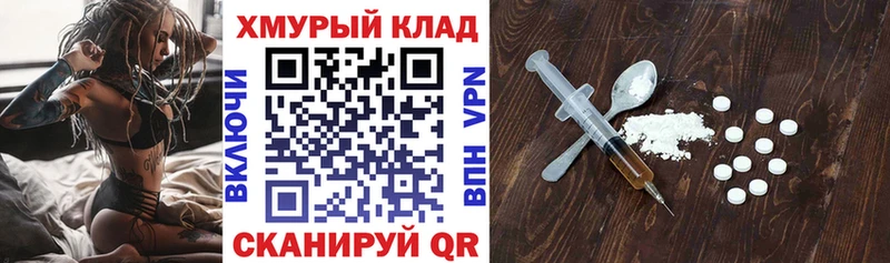 ГЕРОИН герыч  Переславль-Залесский 