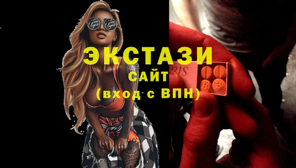 мет Верхний Тагил