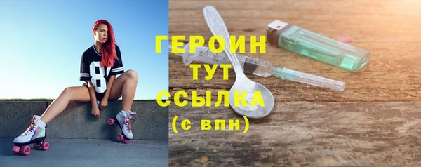 стаф Верхнеуральск