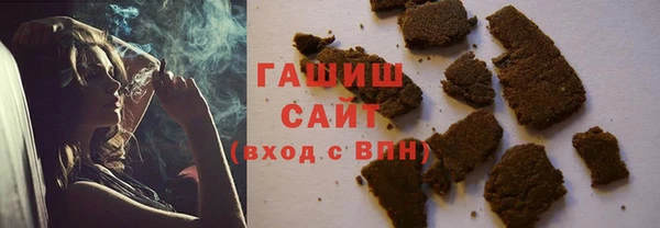 стаф Верхнеуральск