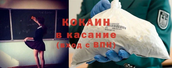 мет Верхний Тагил