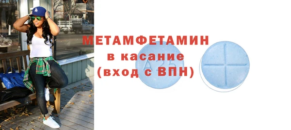 каннабис Верея