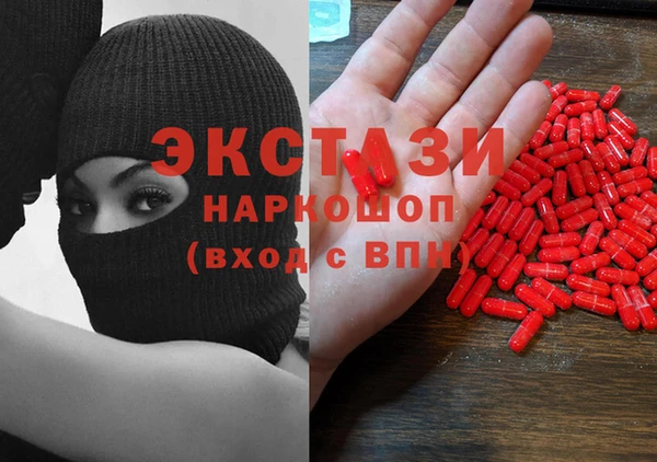 стаф Верхнеуральск