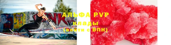 мет Верхний Тагил