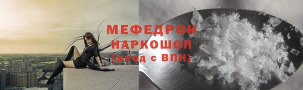 стаф Верхнеуральск