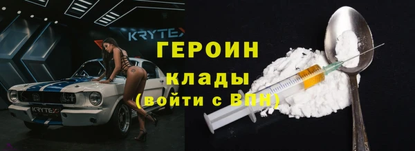 мет Верхний Тагил