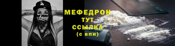 каннабис Верея
