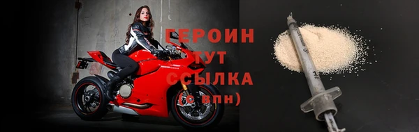 стаф Верхнеуральск