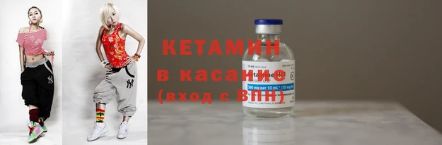 стаф Верхнеуральск