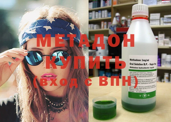 стаф Верхнеуральск