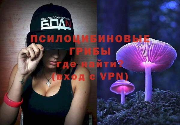 стаф Верхнеуральск