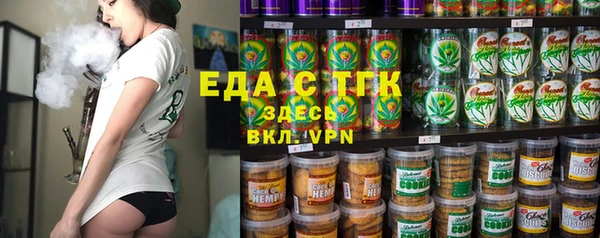 каннабис Верея