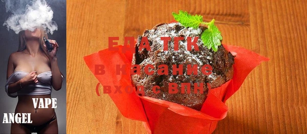 стаф Верхнеуральск