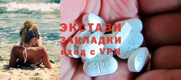стаф Верхнеуральск