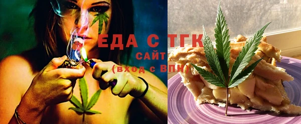 каннабис Верея