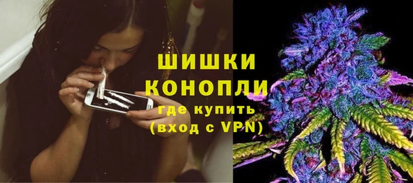 мет Верхний Тагил