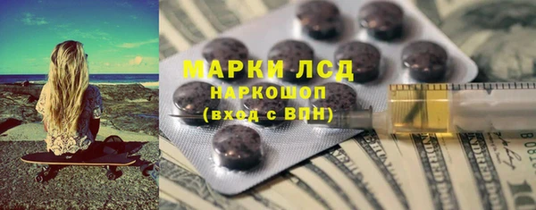 стаф Верхнеуральск