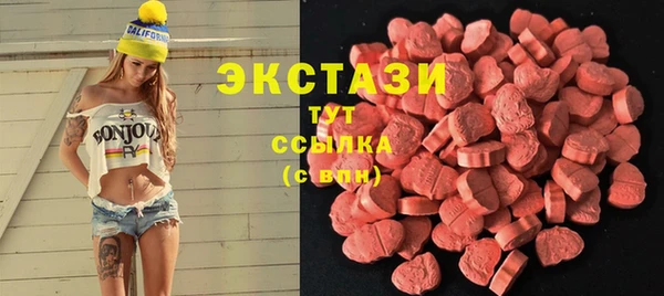 мет Верхний Тагил