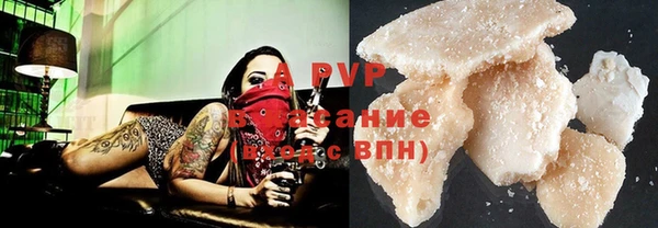 каннабис Верея