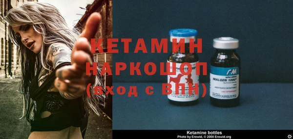 стаф Верхнеуральск