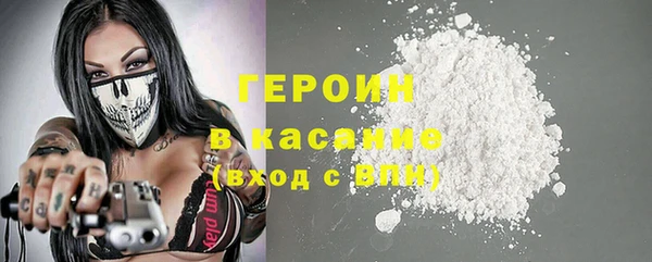 стаф Верхнеуральск