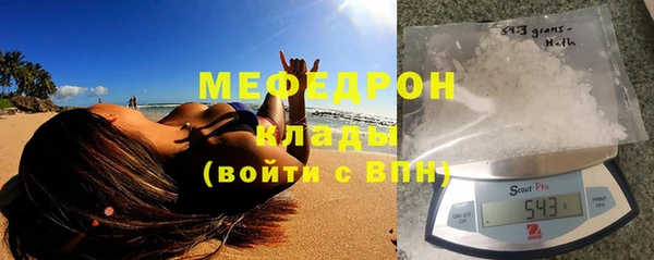 стаф Верхнеуральск