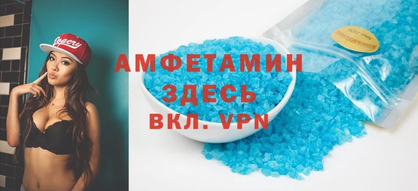 мет Верхний Тагил