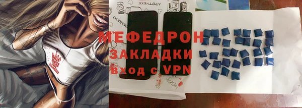 каннабис Верея