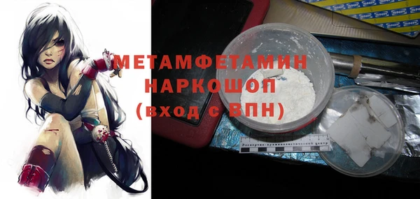 мет Верхний Тагил