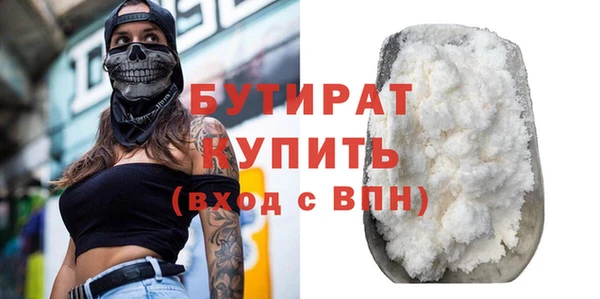 каннабис Верея