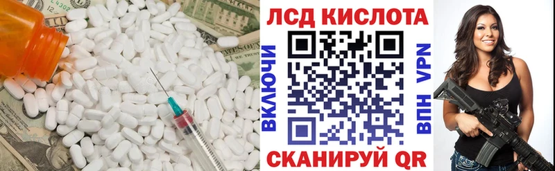 LSD-25 экстази кислота  hydra зеркало  Переславль-Залесский 