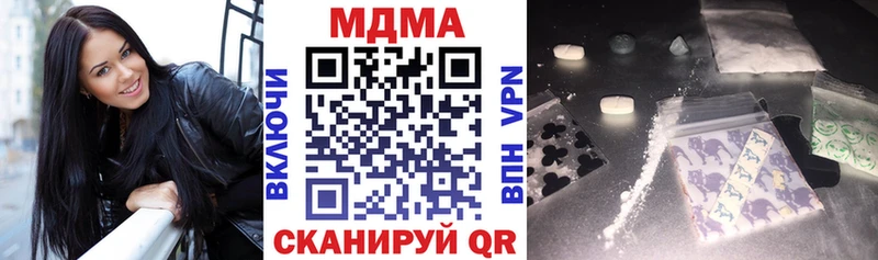 MDMA кристаллы  ссылка на мегу онион  Переславль-Залесский 