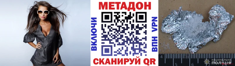 площадка как зайти  Переславль-Залесский  МЕТАДОН methadone  купить закладку 
