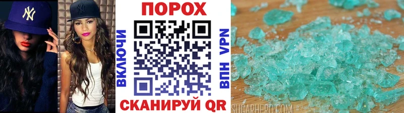 Метамфетамин Methamphetamine Переславль-Залесский