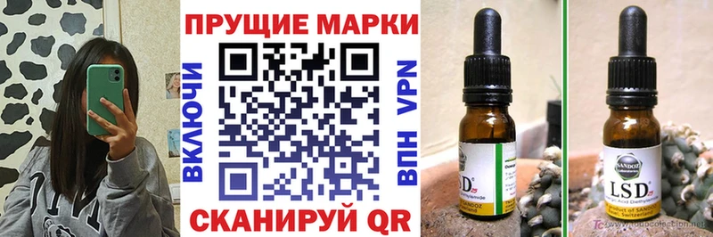 Марки N-bome 1500мкг  Переславль-Залесский 
